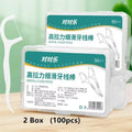 High-tensile fine-grained dental floss stick disposable plastic toothpick dental floss portable dental floss box dental floss st